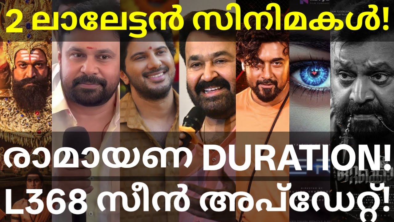 L368 and Ottakkomban Shooting Updates |Ramayana and Scene News #Mohanlal #Dileep #Suriya #Scene #DQ