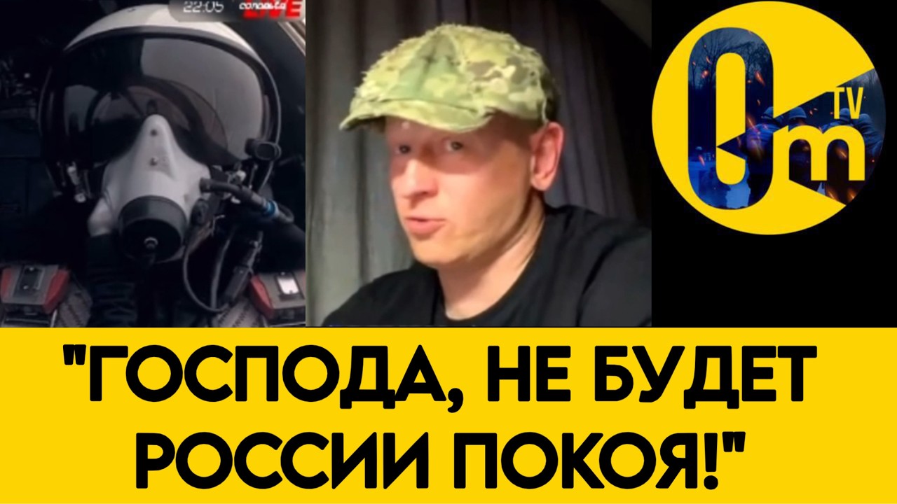 «ВЫ ВИДЕЛИ ЧТО ТВОРЯТ ВСУ! ЭТО ПРОСТО НЕВОЗМОЖНО!»