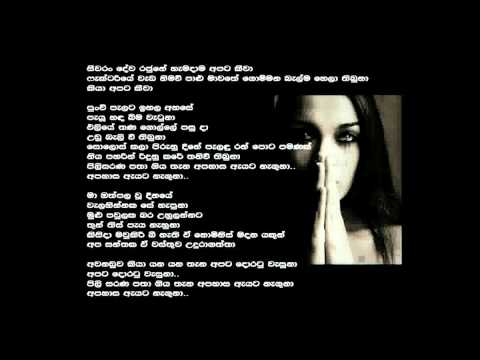 Siwaram deewa rajune