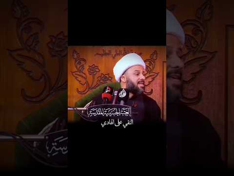 ⁣حنا عندنا ال محمد #اكسبلور