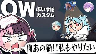 【ぶいすぽOWカスタム】空を飛んでキャリーするらむちを羨ましがるひなーの【 白波らむね 紫宮るな 橘ひなの 英リサ 小雀とと 花芽なずな 神成きゅぴ 藍沢エマ 猫汰つな 紡木こかげ 】