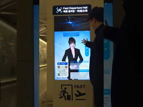 인천공항 출국장 혼잡 안내 영상 썸네일