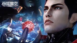 ✨Swallowed Star EP176 [MULTI SUB]