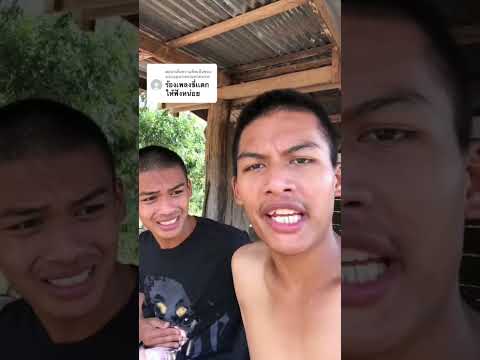 เพลงขี้แตกก็มา555~ FAD BLACK MAN