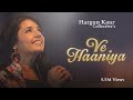 Ve Haaniya The Hargun Kaur Collective NMACC