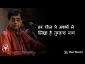 Sad Ghazal WhatsApp Status Video Chitthi Na Koi Sandesh Jagjit Singh