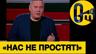 «РОССИЮ ПОГРУЗИЛИ В КАМЕННЫЙ ВЕК!»