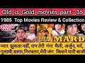 Top Bollywood Movies 1985 Hindi Movies Box Office Collection Old Movies