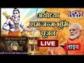 Bhagwa Rang Dj Song Bhakti Dj Songs 2020 Bajrang Dal Dj Song 2020 Jay Shree Ram Dj Song 2020