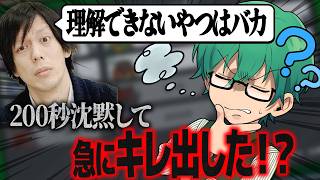 ずっと無言の高田健志が突然ブチギレだした珍試合ｗｗ【Among Us】
