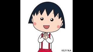 ちびまる子ちゃん アニメ 第2期 77話 ホタルの森 の巻 برنامج تنزيل Mp3 الأكثر شعبية على الإنترنت