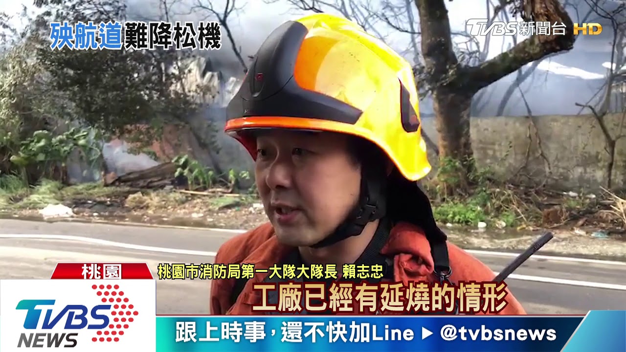 烈焰！倉儲廠房延燒3工廠　濃煙遮半邊天