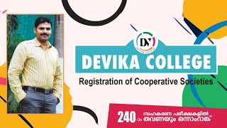 COOPERATIVE BANK EXAM . Registration part 1.Devika college