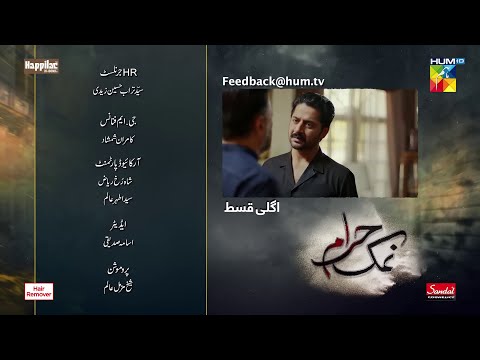 Namak Haram Ep 26 Teaser | Namak Haram Ep 26 Promo | Review | 28th April 2024