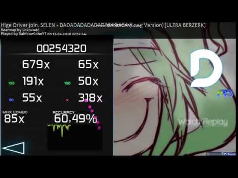 DADADADADADADADADADA (Long Version) Hige Driver join. SELEN 10,04* :D