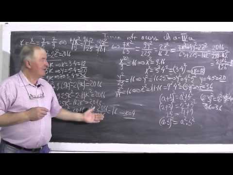 1/2 Lectia 409 - Probleme cu rapoarte si proportii din manual - Tema la matematica - Clasa 6