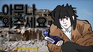 {마감!} [팀 토핑즈] 너만 오면 ㄱ (멤버 모집 영상, 설명 참조)