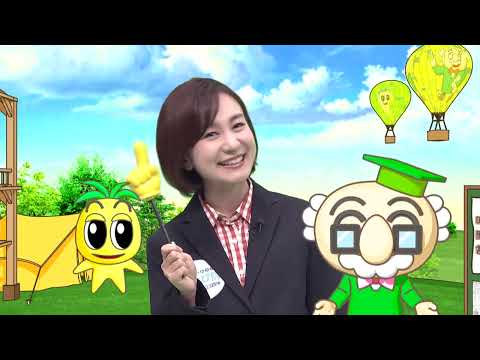 2023年10月21日(土)放送 夢実現へ！宮崎南高校「宮大・公立大出前講義」