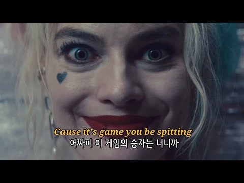 🔥스트릿 우먼 파이터 : 𝐃𝐚𝐯𝐢𝐝 𝐆𝐮𝐞𝐭𝐭𝐚 - 𝐇𝐞𝐲 𝐌𝐚𝐦𝐚 (𝐟𝐭. 𝐍𝐢𝐜𝐤𝐢 𝐌𝐢𝐧𝐚𝐣 & 𝐁𝐞𝐛𝐞 𝐑𝐞𝐱𝐡𝐚 & 𝐀𝐟𝐫𝐨𝐣𝐚𝐜𝐤) [가사/해석/번역/Lyrics]