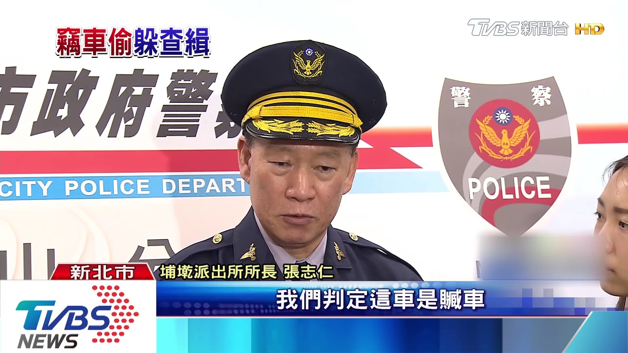 隨機竊車掩身分! 偷娃機商品變賣逾10萬