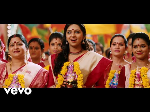 veera vinayaka song lyrics Thumbnail