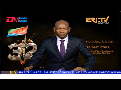 Evening News in Tigrinya for May 31, 2023 - ERi-TV, Eritrea
