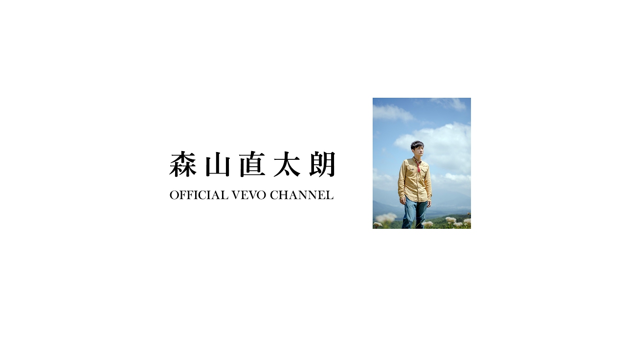 NaotaroMoriyamaVEVO Live Stream