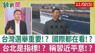 [討論] 抗中保台ver2022 有搞頭嗎？