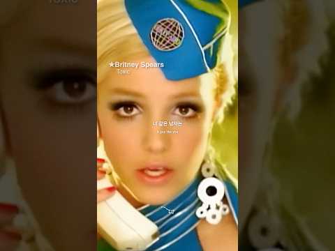 어릴 때 친구가 야한거 보여준다며 틀어준 뮤비