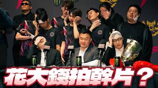 Re: [閒聊] GAM TLN 前導片花絮