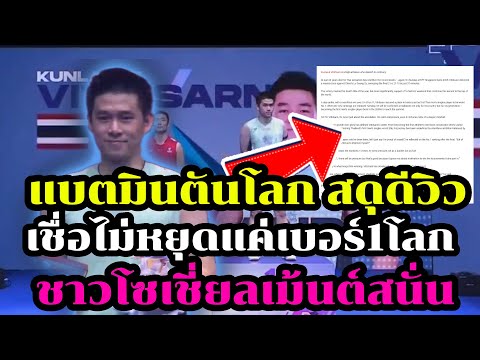 คลิกเพื่อดูคลิปวิดีโอ