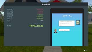 [すけさんのHouse Flipper] #2　廃墟をリフォームして売却する悪徳業者