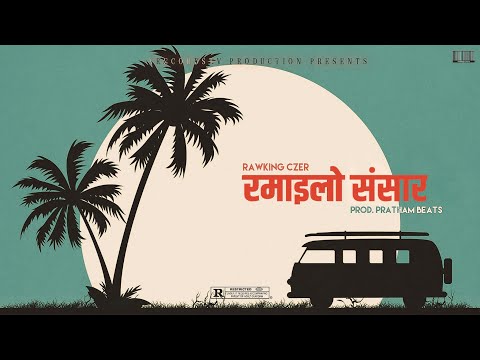CZER - RAMAILO SANSAR || (LYRICS VIDEO) || Prod. @PrathamBeats