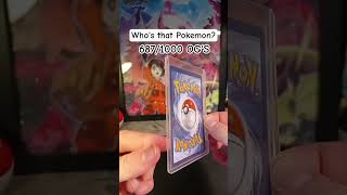 Who's that Pokemon? #pokemon #pokemonchannel #pokemoncards #smallyoutuber #cards #viral #pokemontcg
