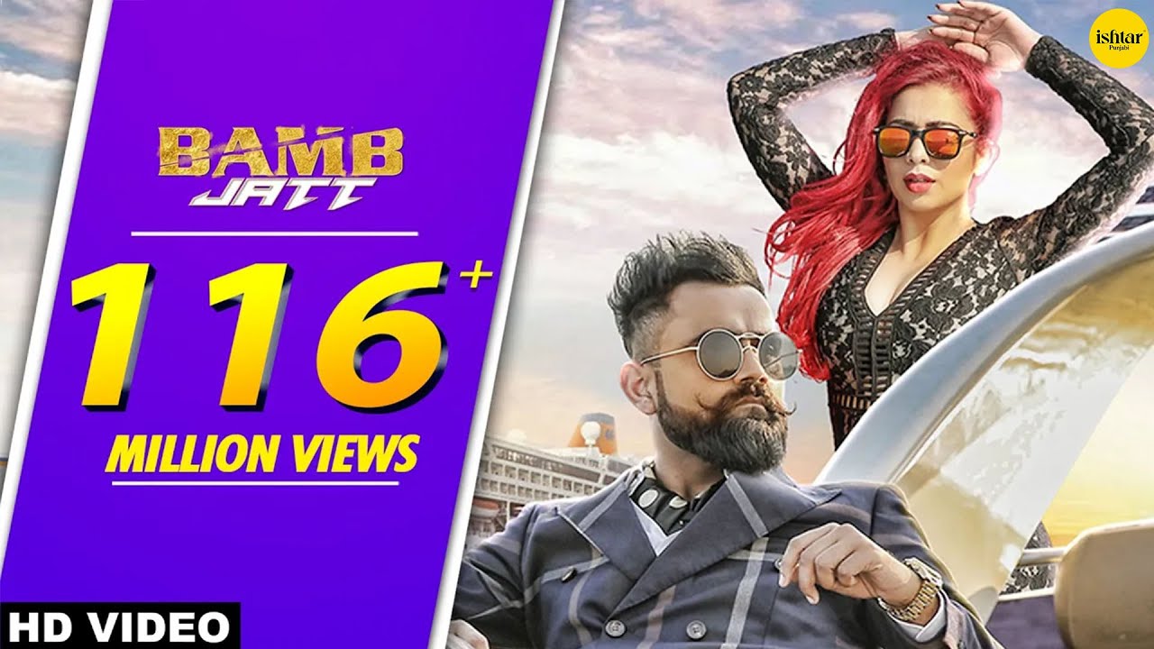 Bamb Jatt (Title) Lyrics  | Bamb Jatt | Amrit Maan, Jasmine Sandlas | Amrit Maan, Jasmine Sandlas | DJ Flow