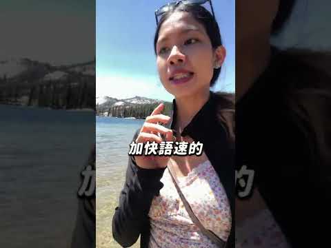 英文聽力怎麼練才有效 #shorts
