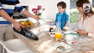 فيليبس مكنسة كهربائية بحاوية أسود وبرتقالي