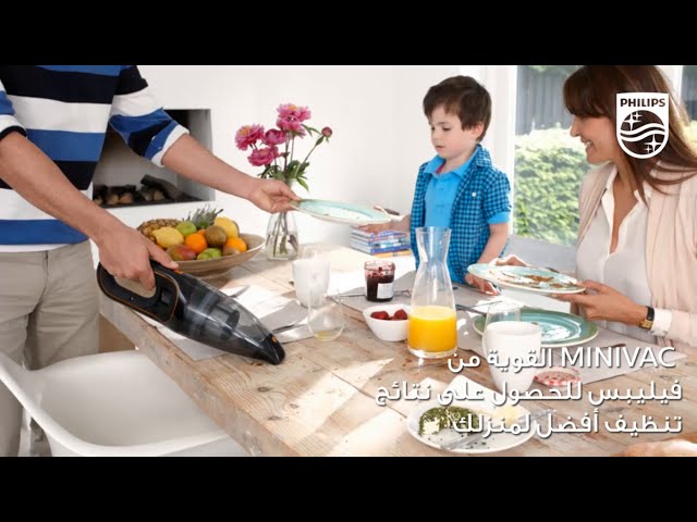 فيليبس FC6149/61 مكنسة كهربائية يدوية