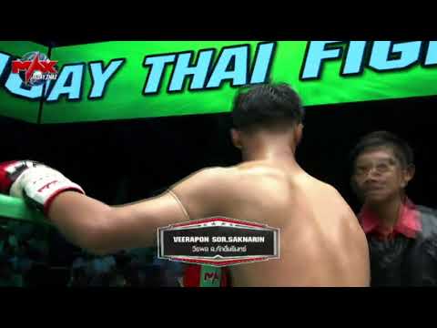 Zakariae rahat vs roben son sac