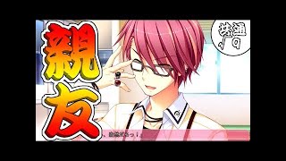 【アプリ版】自分が女ならアクターに惚れてた可能性 共通√9【花咲ワークスプリング!】