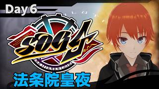 【#シミュグラ4】メカニックのイベントがあるらしい！ 法条院皇夜 8/28Day6【#SOG4/法生コウ/Vtuber】