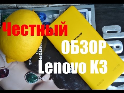 Обзор Lenovo K3 Music Lemon (16Gb, yellow)