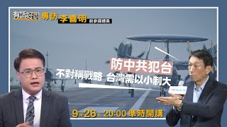 Re: [討論] 教召期間感受到的政治氛圍