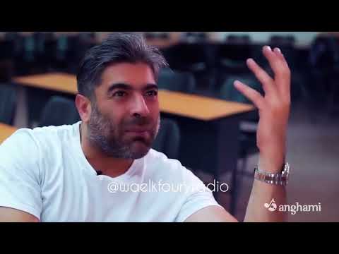 Full Interview With Wael Kfoury at USEK - Anghami