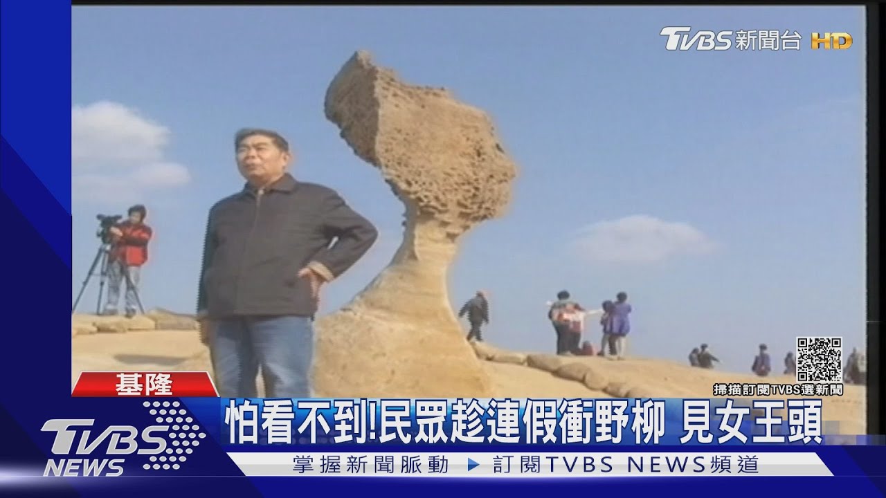 5年內恐斷頭!加速風化 救援女王頭無效