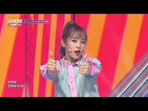 Show Champion EP.277 BabyLotion - FlaShe
