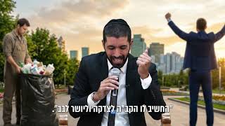 אם תעשו את זה תראו ישועות מטורפות 😱 הרב שניר גואטה בגילוי - עם כתוביות בעברית