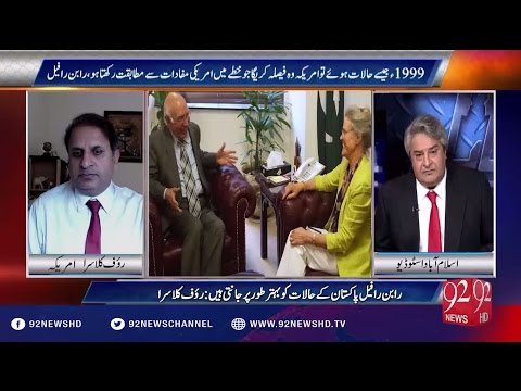 Muqabil 17-08-2016 - 92NewsHD