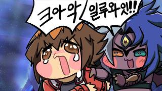 유희왕 GX - 줌저씨송