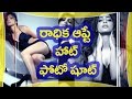 Radhika Apte Hot Photo Shoot Photo Gallery Photos Images Pics Top Telugu Media
